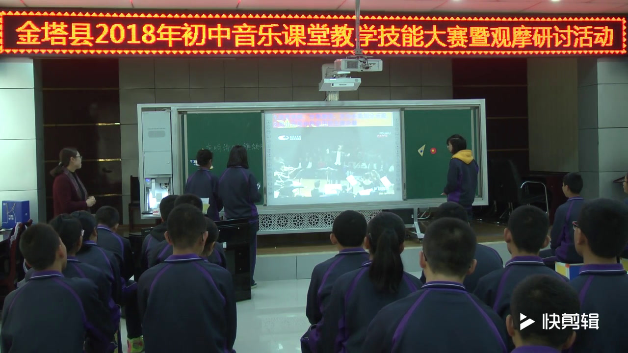 湘文艺版音乐八下《红旗颂》甘肃李老师-县级优课