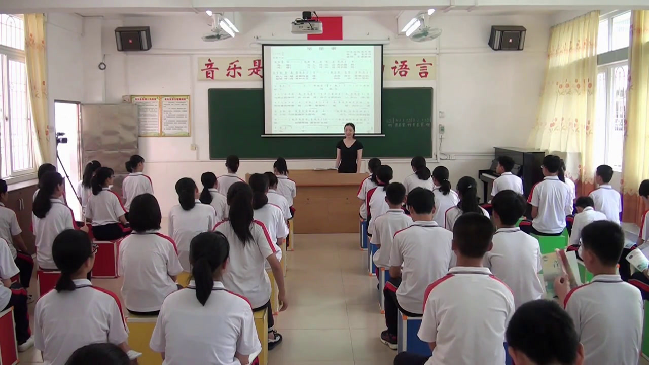 湘文艺版音乐八下《星星索》广东程老师-县级优课