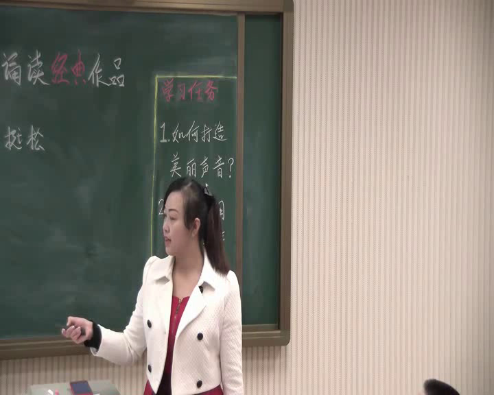湘文艺版音乐八下《二、让歌声更美好》河北游老师-市一等奖