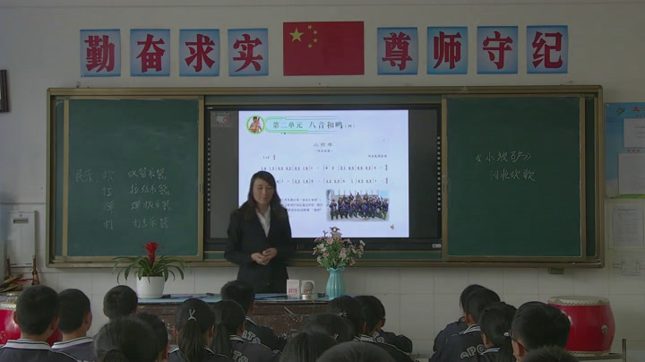 湘文艺版音乐八下《小放驴》云南杨老师-