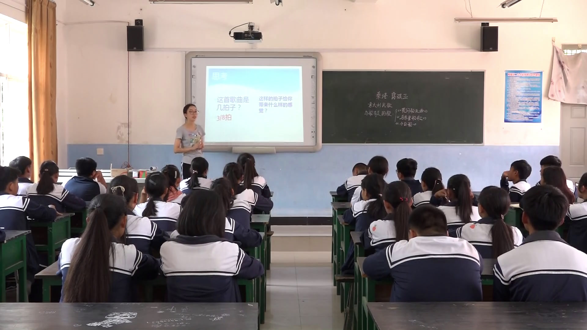湘文艺版音乐九下《桑塔﹒露琪亚田野静悄悄》云南李老师-市一等奖