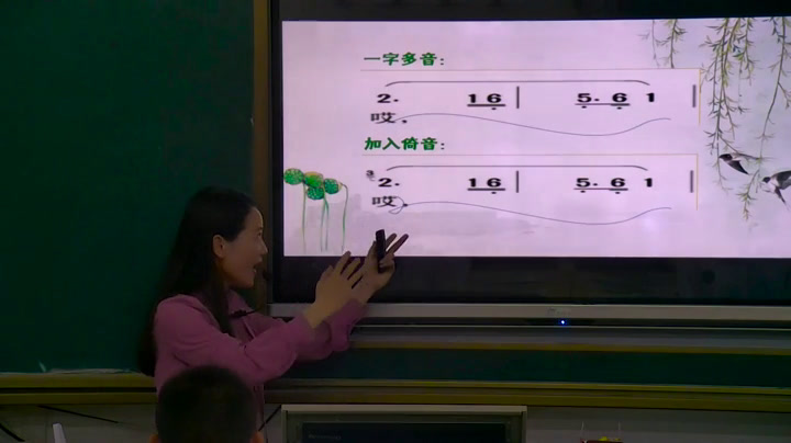 湘文艺版音乐九下《山歌好比春江水》湖北徐老师-县级优课