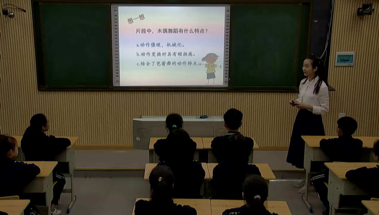 湘文艺版音乐八下《木偶舞》湖南马老师-