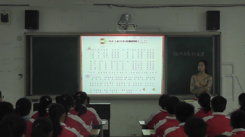 粤教花城版音乐八上《歌曲《赶圩归来啊哩哩》》安徽王老师-市一等奖