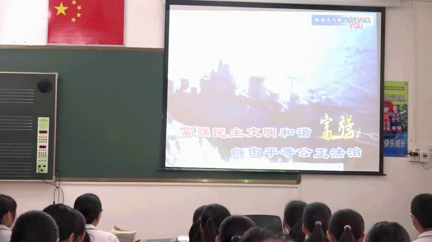 粤教花城版音乐七上《歌曲《我和我的祖国》》广东姚老师-县级优课