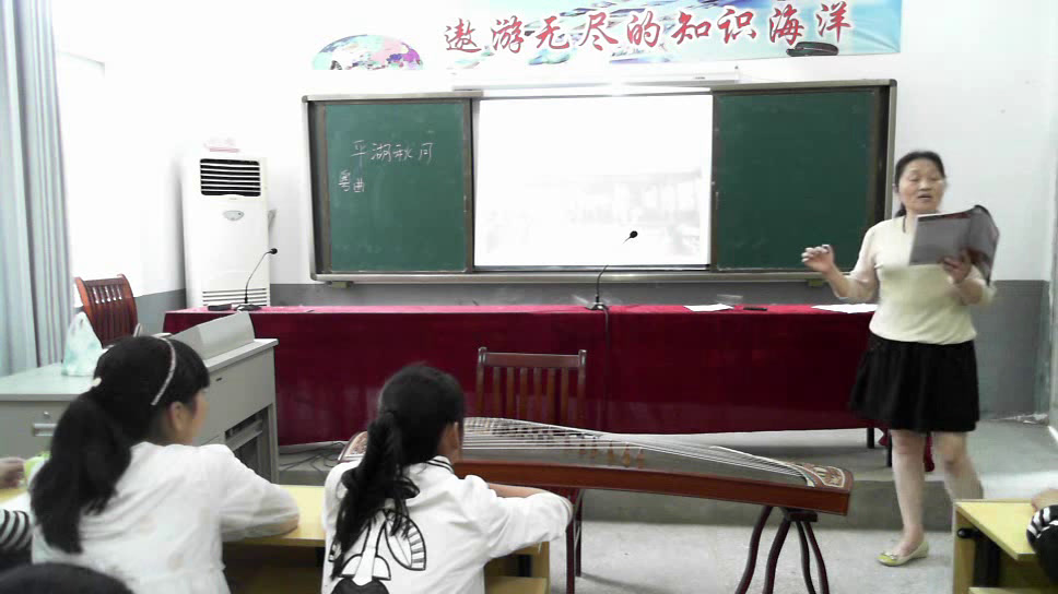 粤教花城版音乐八上《广东音乐《平湖秋月》》安徽李老师-县级优课