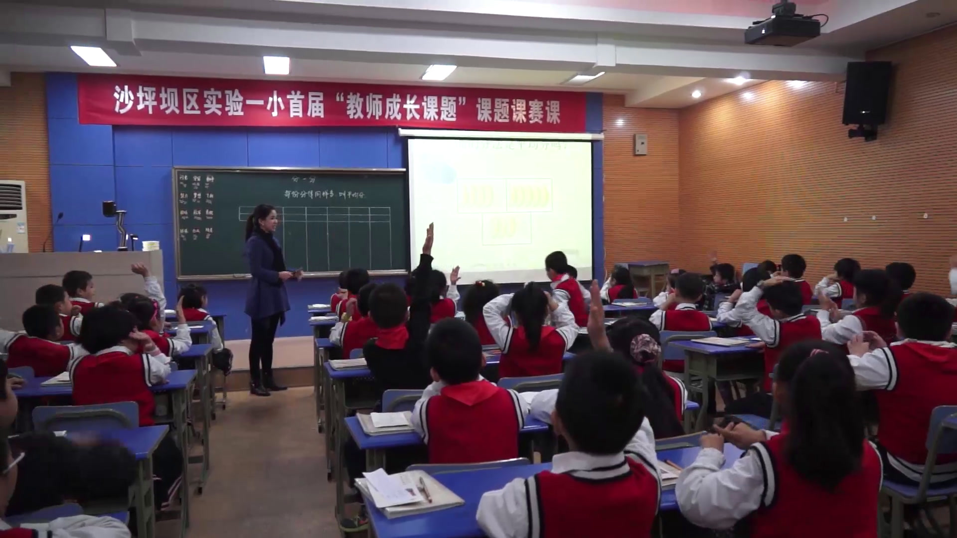 西南师大版数学二上《分一分》重庆汤老师-全国一等奖