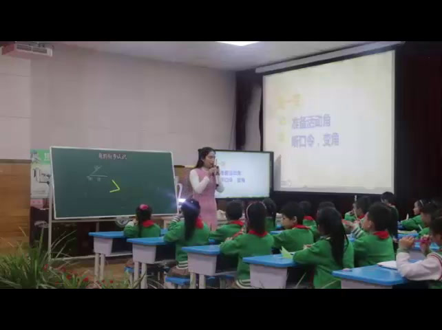 西南师大版数学二上《角的初步认识与观察物体》重庆张老师-县级优课