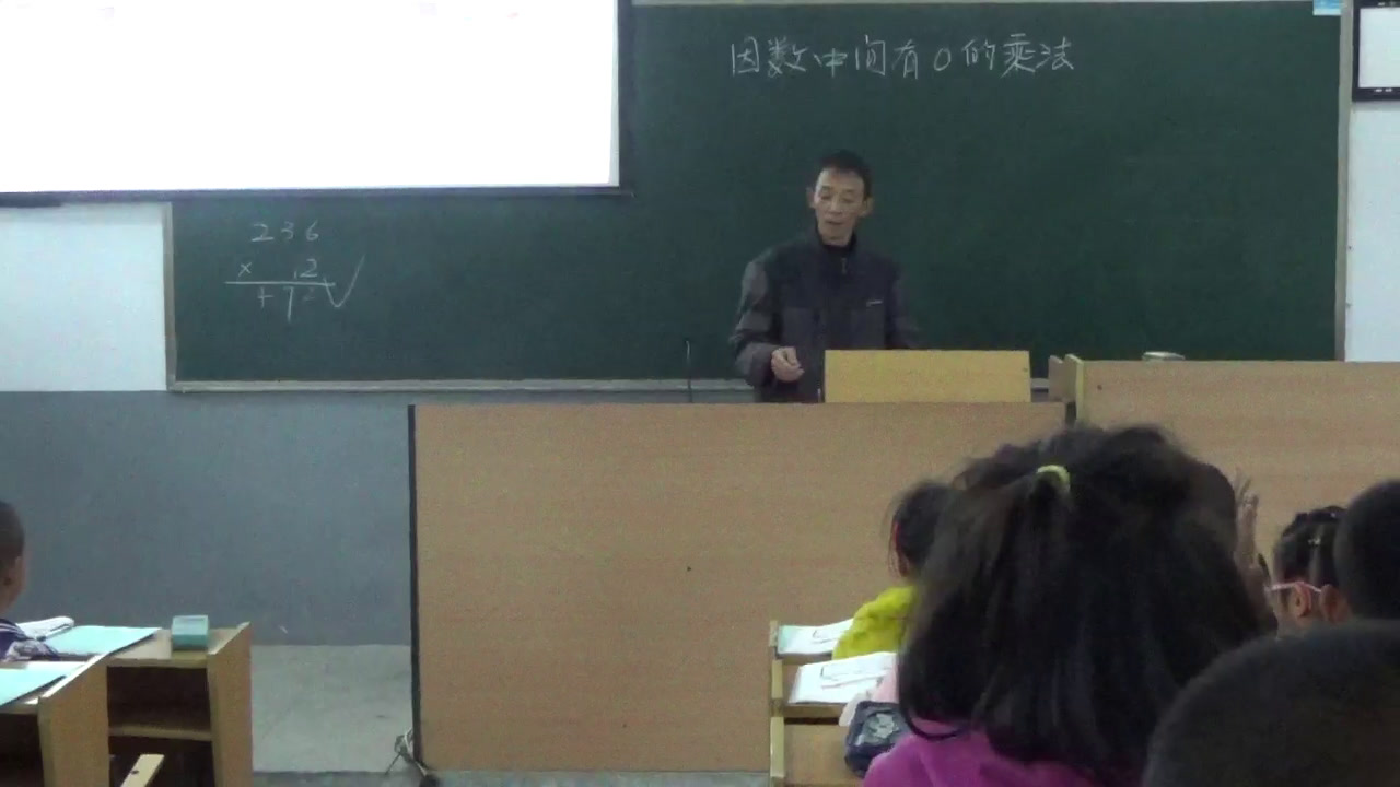 西南师大版数学三上《0的乘法》重庆赵老师-县级优课