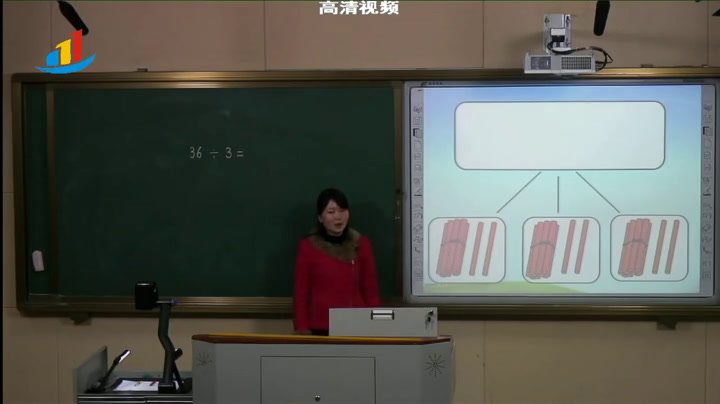 西南师大版数学三上《两位数除以一位数》四川余老师-县级优课