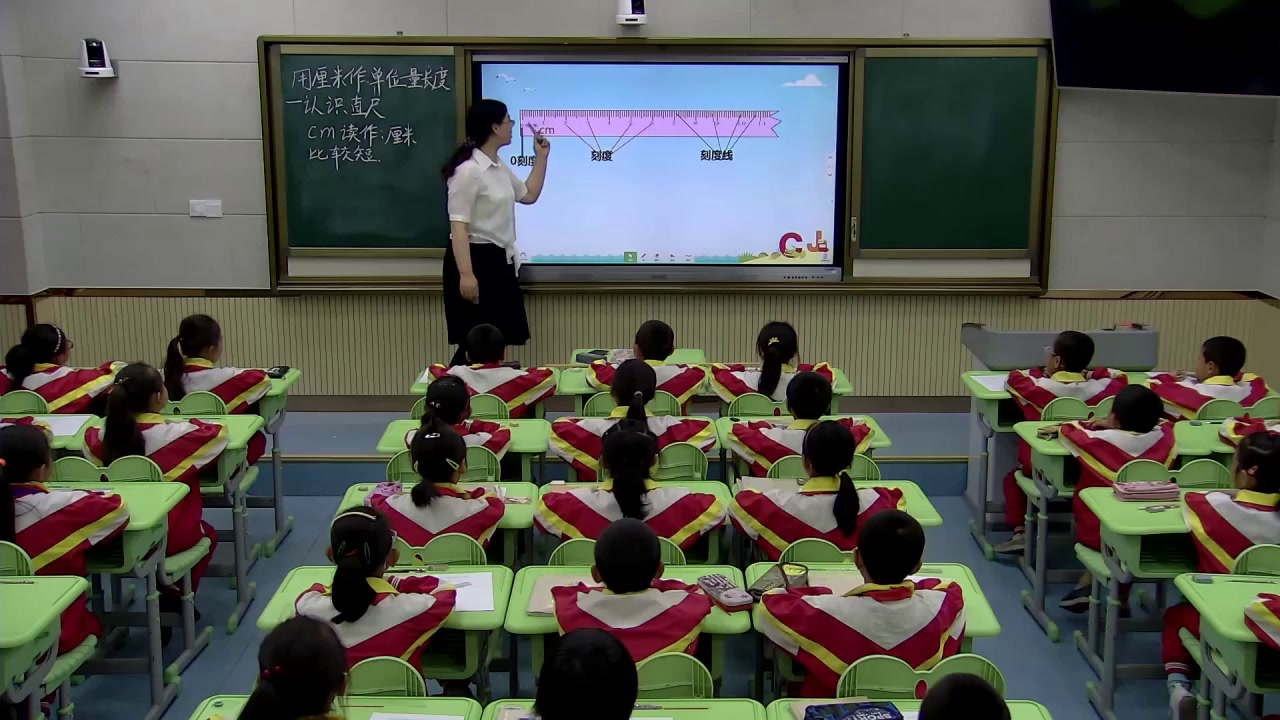 西南师大版数学二上《用厘米做单位量长度》宁夏马老师-市一等奖