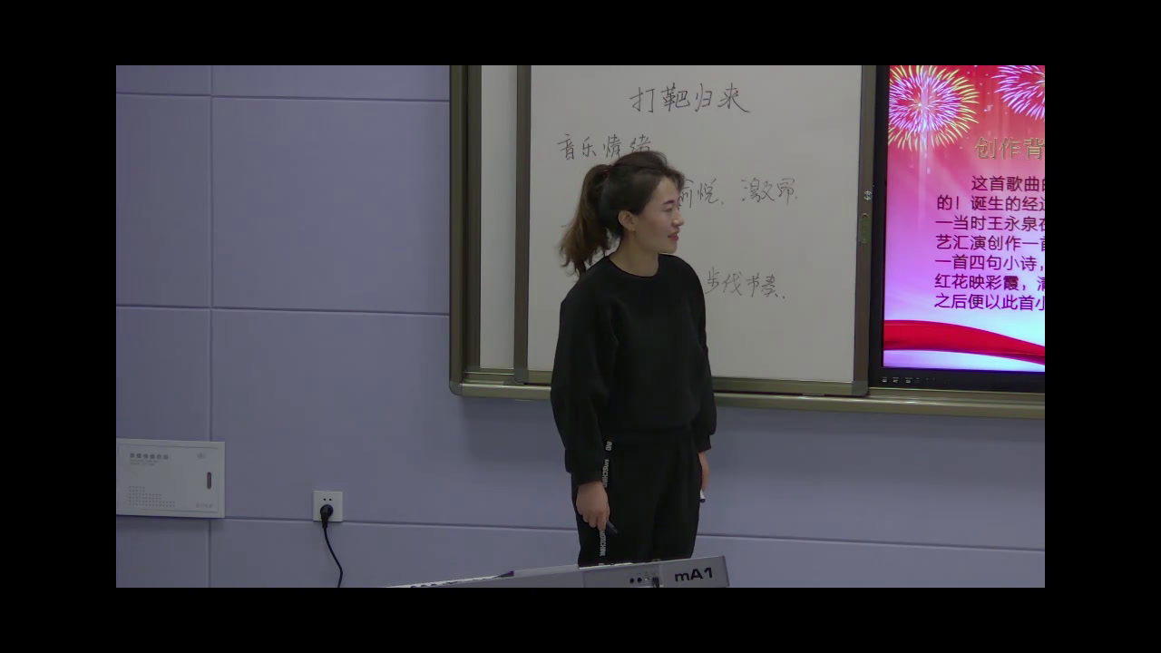 湘文艺版音乐八下《打靶归来》甘肃刘老师-县级优课