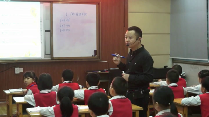西南师大版数学二上《6,7的乘法口诀》重庆任老师-县级优课