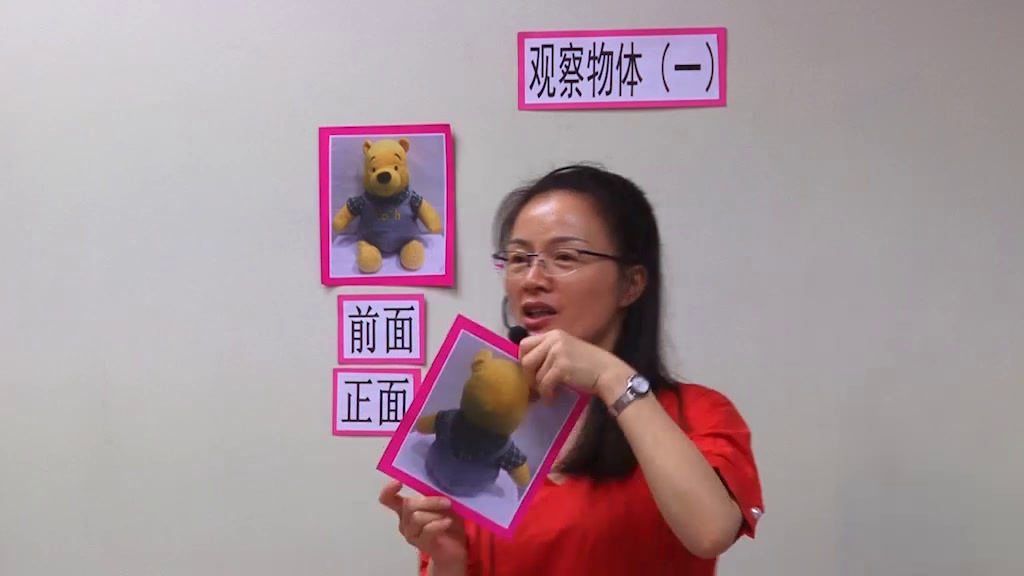 西南师大版数学二上《四观察物体》广东何老师-市一等奖