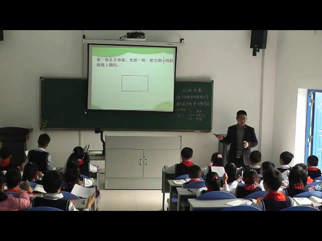 西南师大版数学三上《分数的初步认识》重庆胡老师-省一等奖