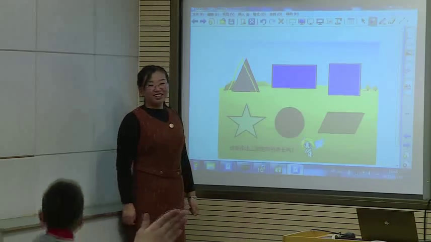 西南师大版数学三上《认识周长》河南黄老师-省一等奖