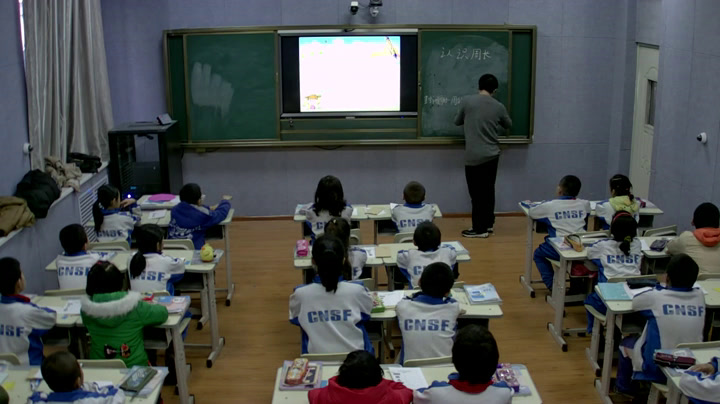 西南师大版数学三上《认识周长》新疆石老师-省一等奖