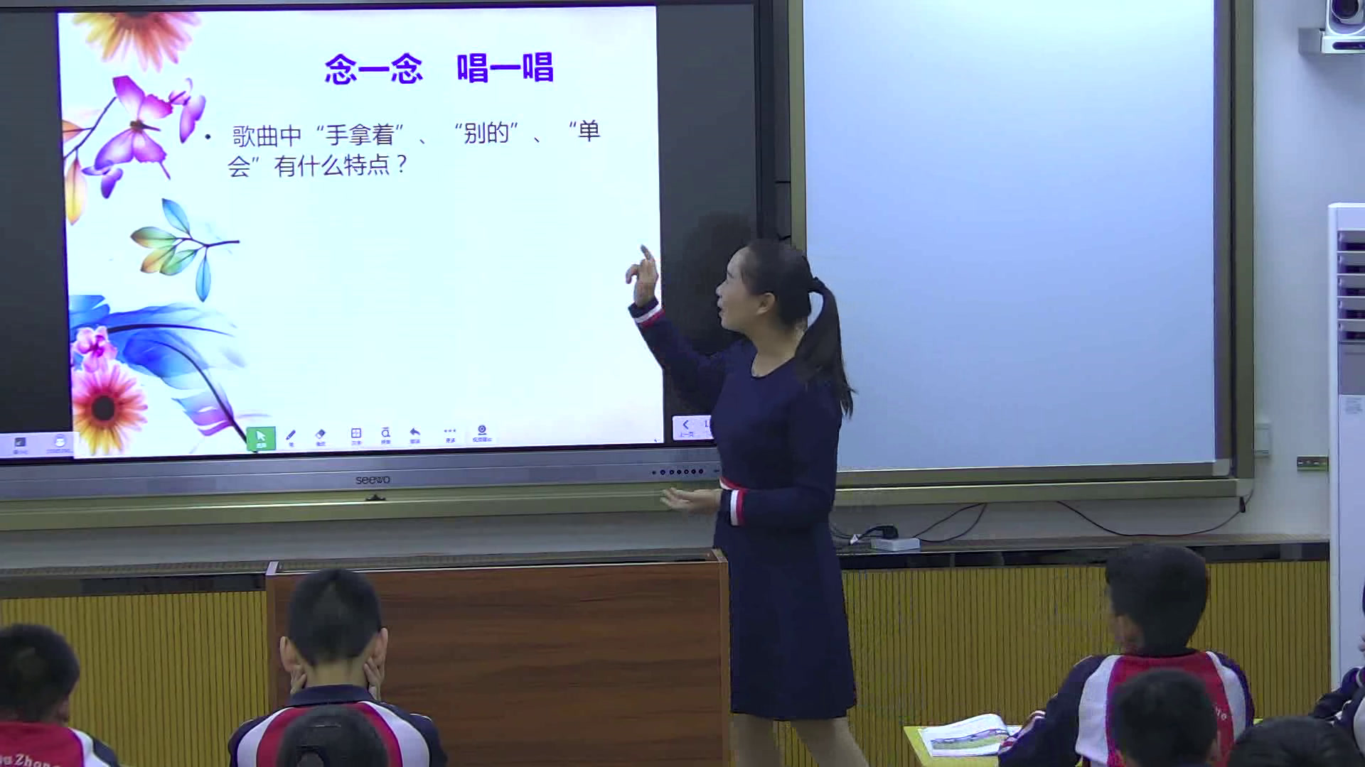 粤教花城版音乐九上《安徽《凤阳花鼓》》贵州吴老师-市一等奖