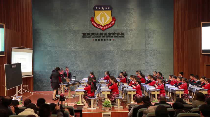 西南师大版数学四上《读懂条形统计图》重庆周老师-县级优课