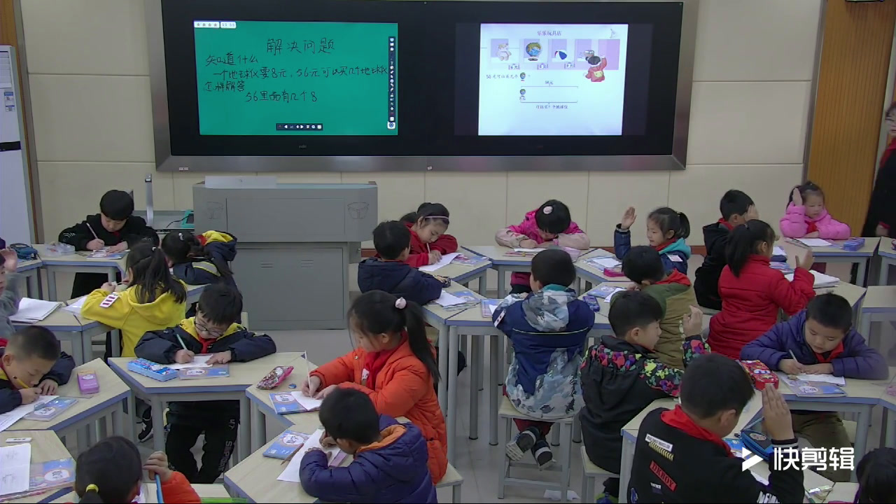 西南师大版数学二上《用除法问题解决》湖北王老师-县级优课