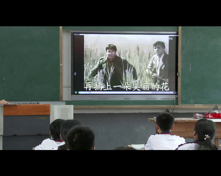 粤教花城版音乐七下《歌曲《啊朋友》》广东何老师-县级优课