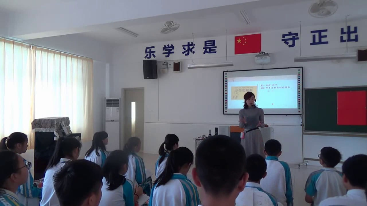 粤教花城版音乐七下《亲情歌曲《常回家看看》》广东张老师-市一等奖