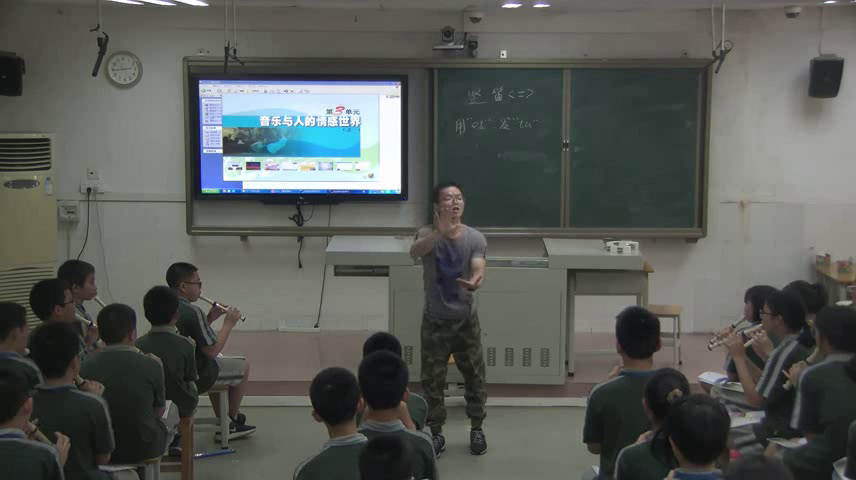 粤教花城版音乐七下《吹■2（re■2）d■2《小铃铛》《吐鲁番的风》》广东吴老师-市一等奖