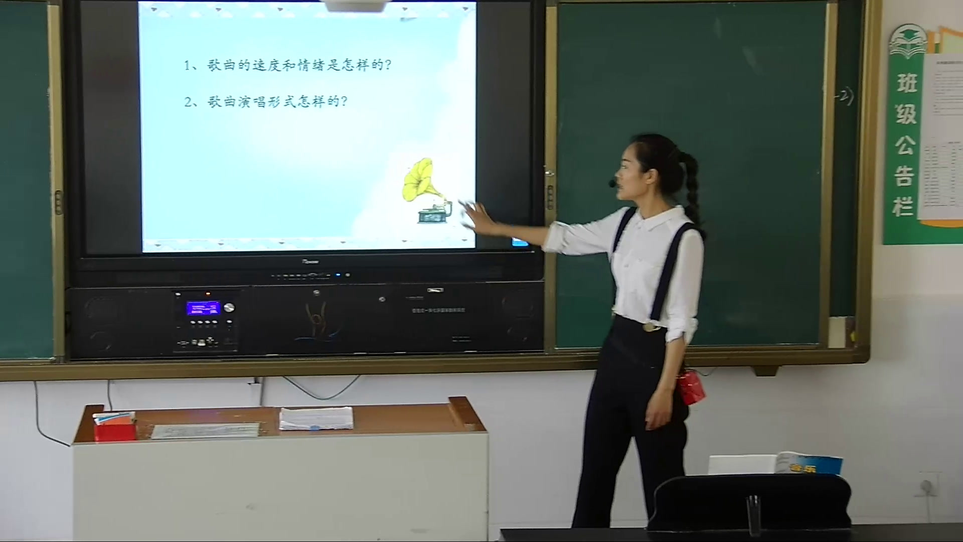 粤教花城版音乐七下《友情歌曲《友谊地久天长》》安徽黄老师-市一等奖