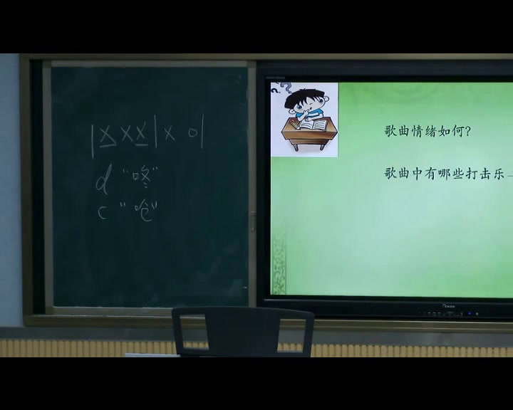 粤教花城版音乐七下《歌曲《岭南春早》》安徽薛老师-市一等奖