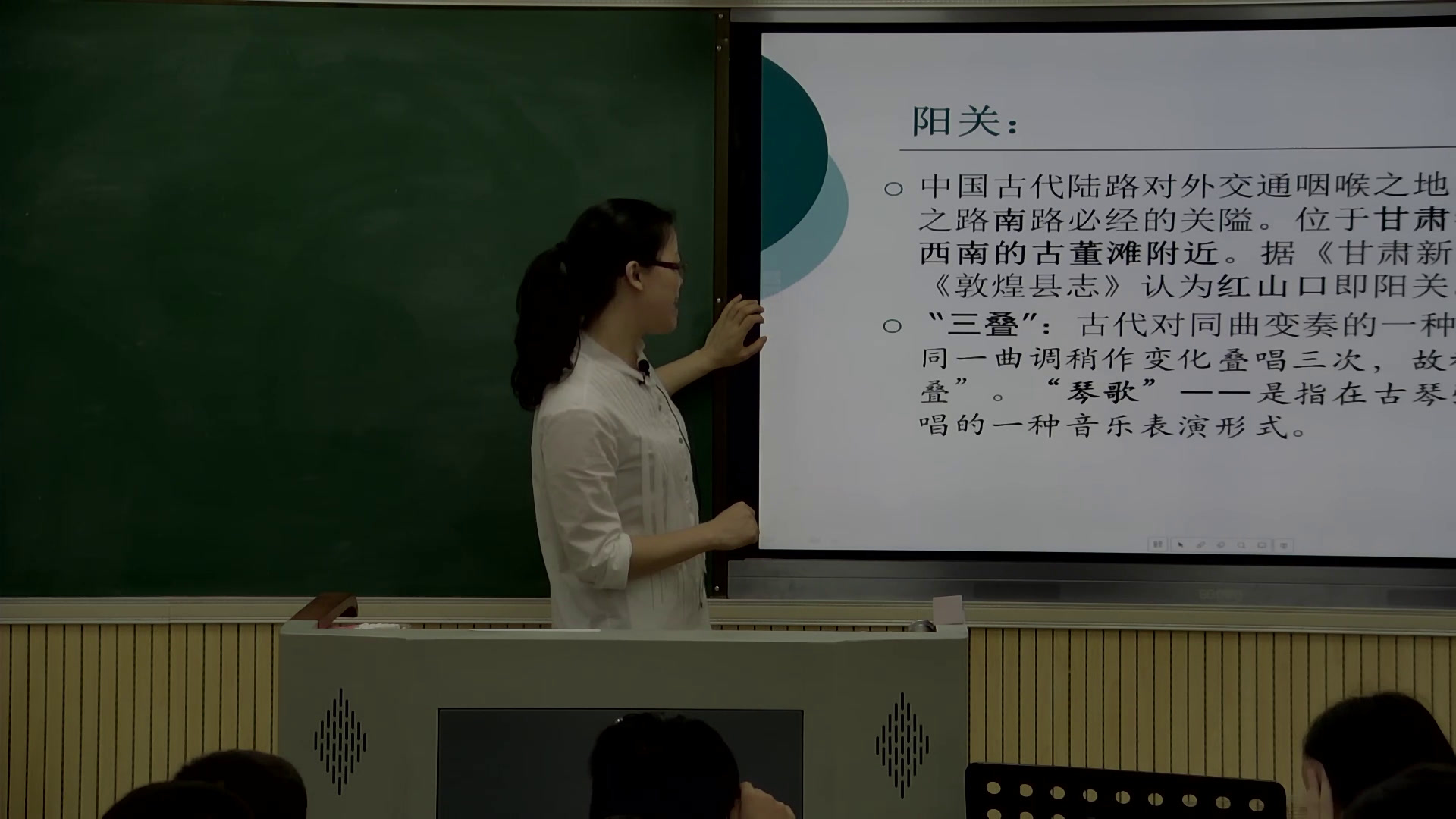 粤教花城版音乐七下《别情歌曲《阳关三叠》》广东李老师-市一等奖