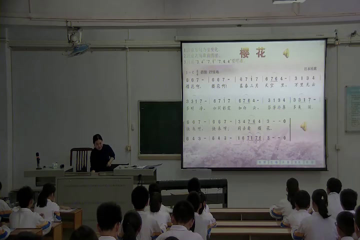 粤教花城版音乐七下《《樱花》》广东林老师-县级优课