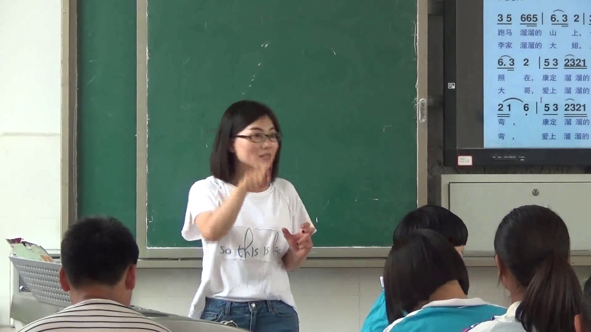 粤教花城版音乐七下《歌曲《康定情歌》》安徽陈老师-市一等奖