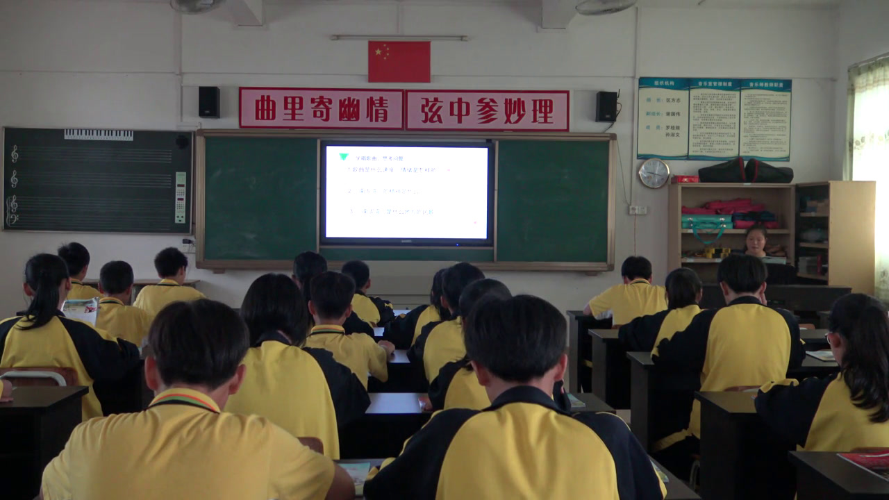 粤教花城版音乐七下《歌曲《南泥湾》》广东罗老师-县级优课