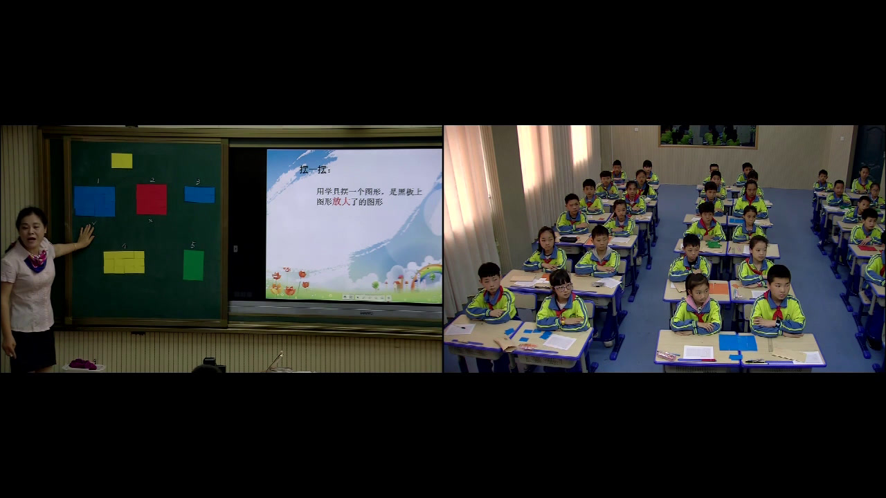 西南师大版数学六上《图形的放大与缩小》湖南邓老师-县级优课