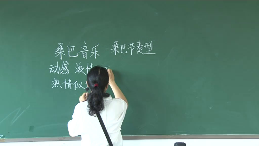 粤教花城版音乐八下《《狂欢之歌》》广东彭老师-县级优课