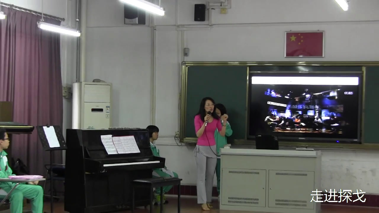 粤教花城版音乐九下《管弦乐曲《蓝色探戈》》广东黄老师-县级优课