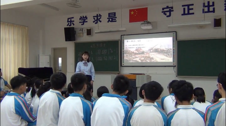 粤教花城版音乐七下《乡情小提琴独奏曲《思乡曲》》广东刘老师-