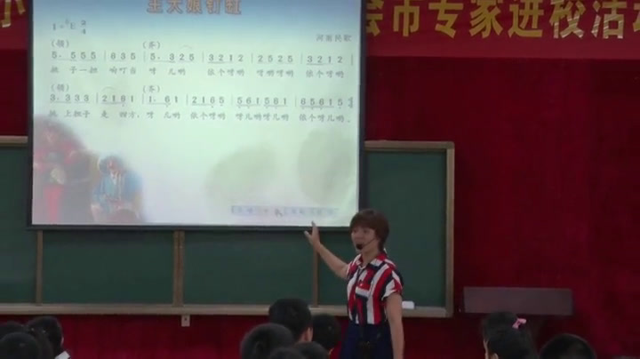 粤教花城版音乐八下《《好汉歌》》广东许老师-市一等奖