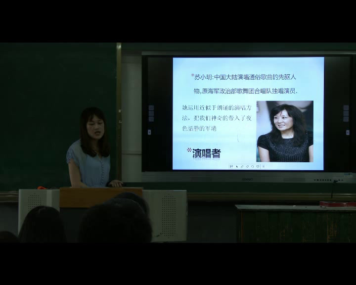 粤教花城版音乐八下《《军港之夜》》广东何老师-县级优课