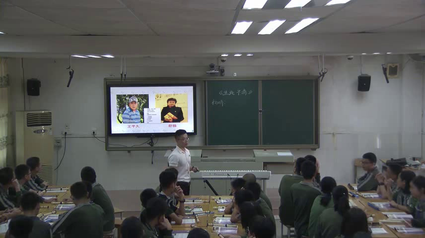 粤教花城版音乐八下《悲痛领唱、合唱《生死不离》》广东吴老师-市一等奖