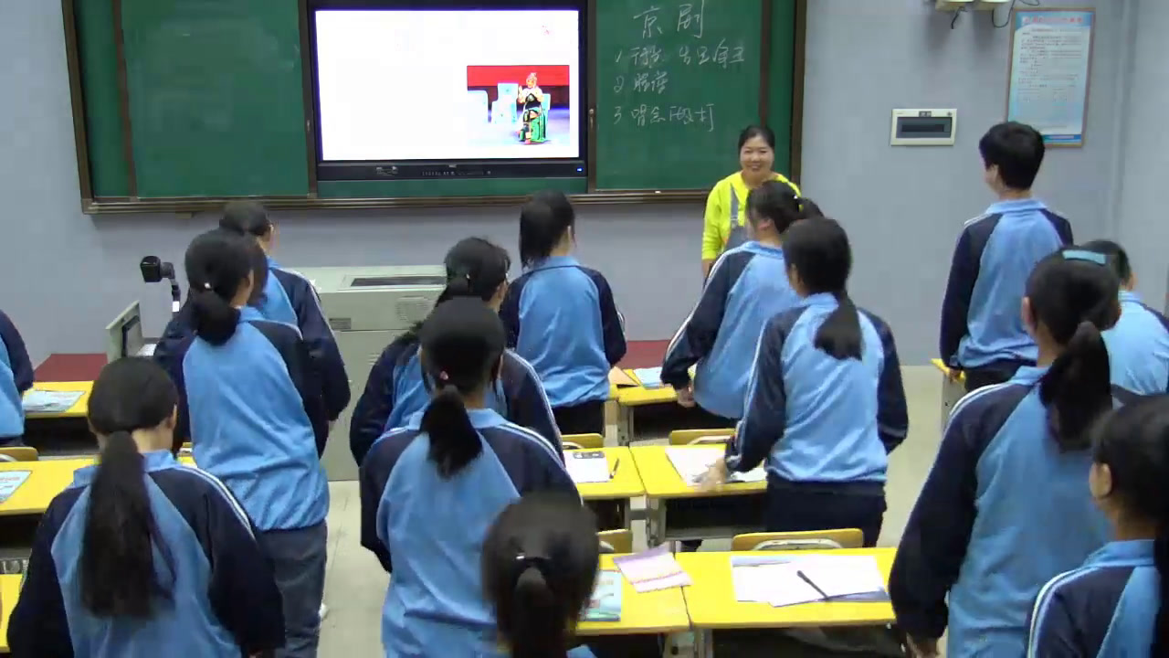 粤教花城版音乐九下《京剧《智斗》》湖南谭老师-市一等奖