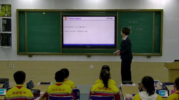 西南师大版数学六上《比例尺》辽宁马老师-市一等奖