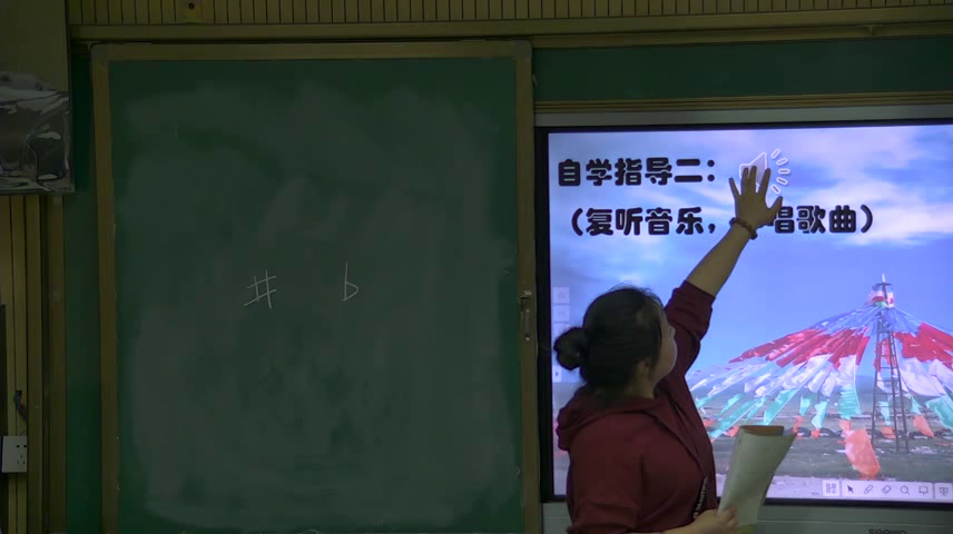 粤教花城版音乐八下《《在那遥远的地方》》甘肃汪老师-县级优课