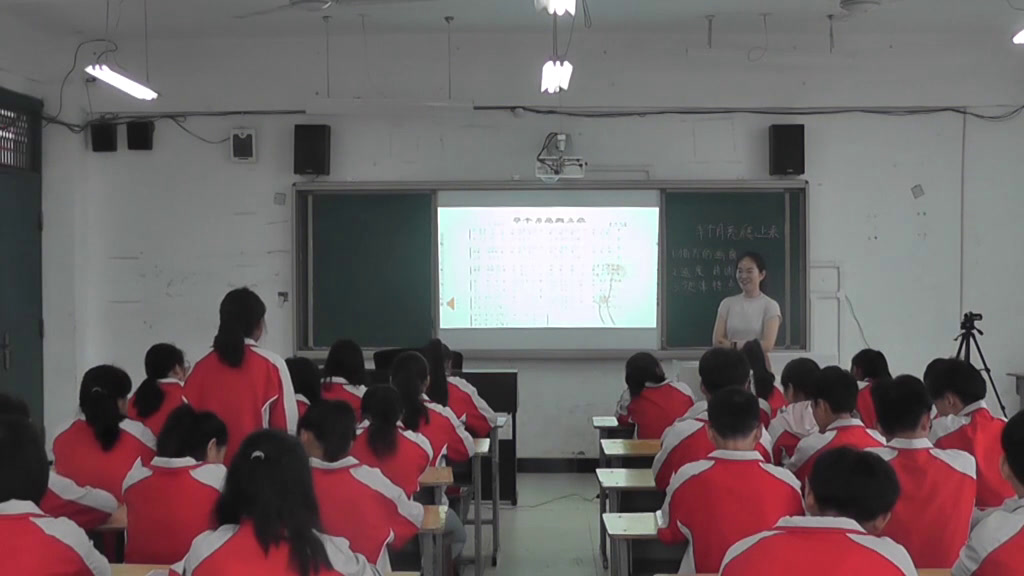 粤教花城版音乐八下《无伴奏合唱《半个月亮爬上来》》安徽张老师-市一等奖