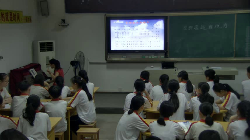 粤教花城版音乐八下《《在那遥远的地方》》广东唐老师-县级优课