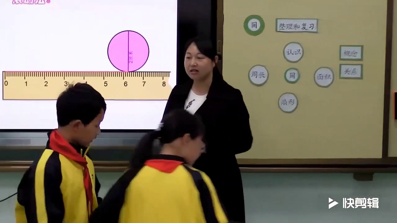 西南师大版数学六上《圆》湖北李老师-县级优课