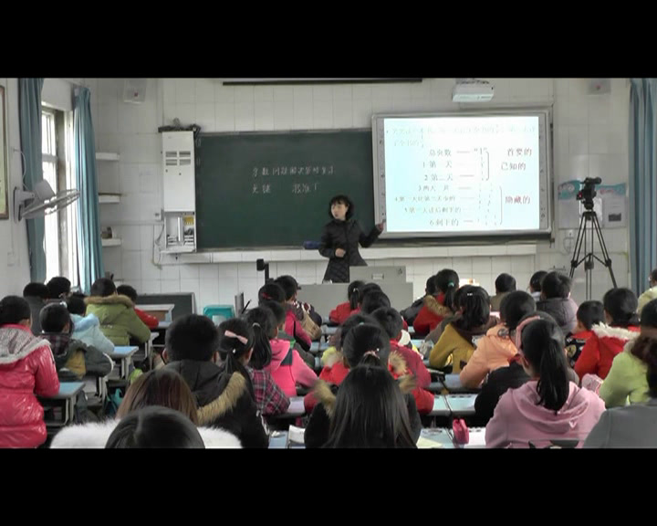 西南师大版数学六上《分数乘法、分数除法、分数混合运算》重庆罗老师-县级优课