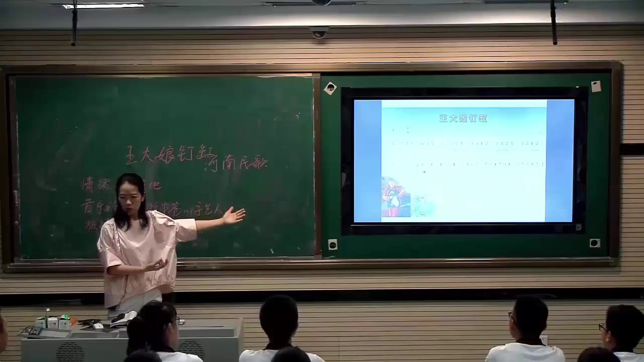 粤教花城版音乐八下《★《王大娘钉缸》》安徽朴老师-市一等奖