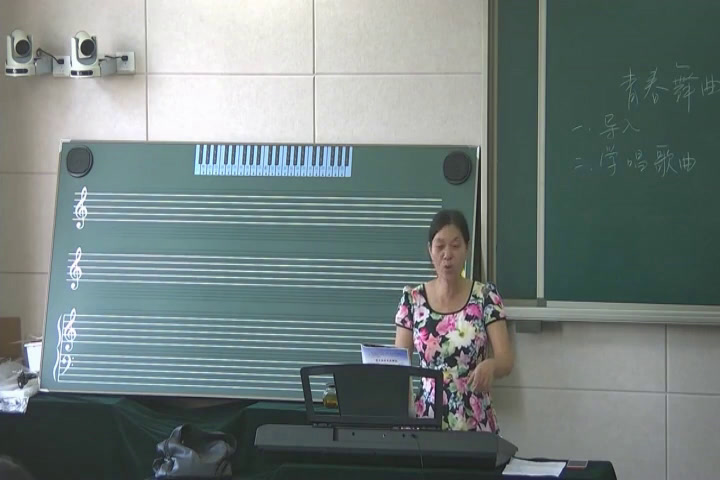 粤教花城版音乐九下《《青春舞曲》》湖南黄老师-县级优课