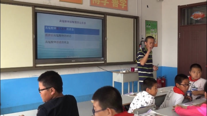 教科版科学四上《物质在水中是怎样溶解的》吉林王老师-省一等奖